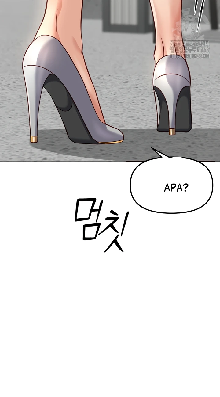 Common Sense Manipulation Program - Page 48